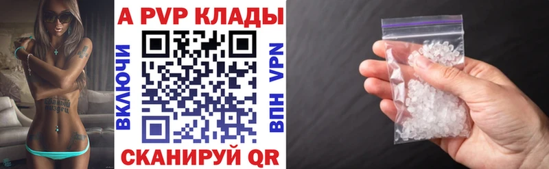 Купить наркотики цена Сердобск Канабис  A-PVP  MEGA зеркало  Cocaine  Мефедрон  Галлюциногенные грибы 
