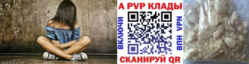 Alfa_PVP мука  Сердобск 
