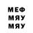 Марки NBOMe 1500мкг I Mig