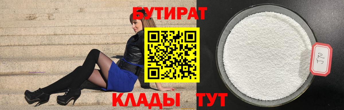 Меф Сердобск