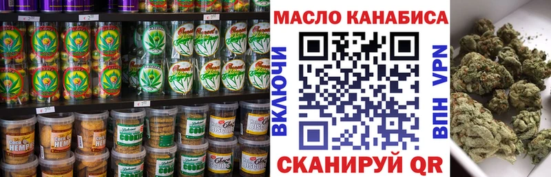 Еда ТГК конопля  Сердобск 