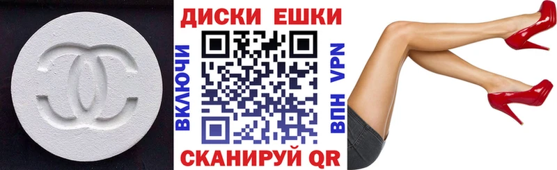 купить закладку Сердобск Ecstasy ешки
