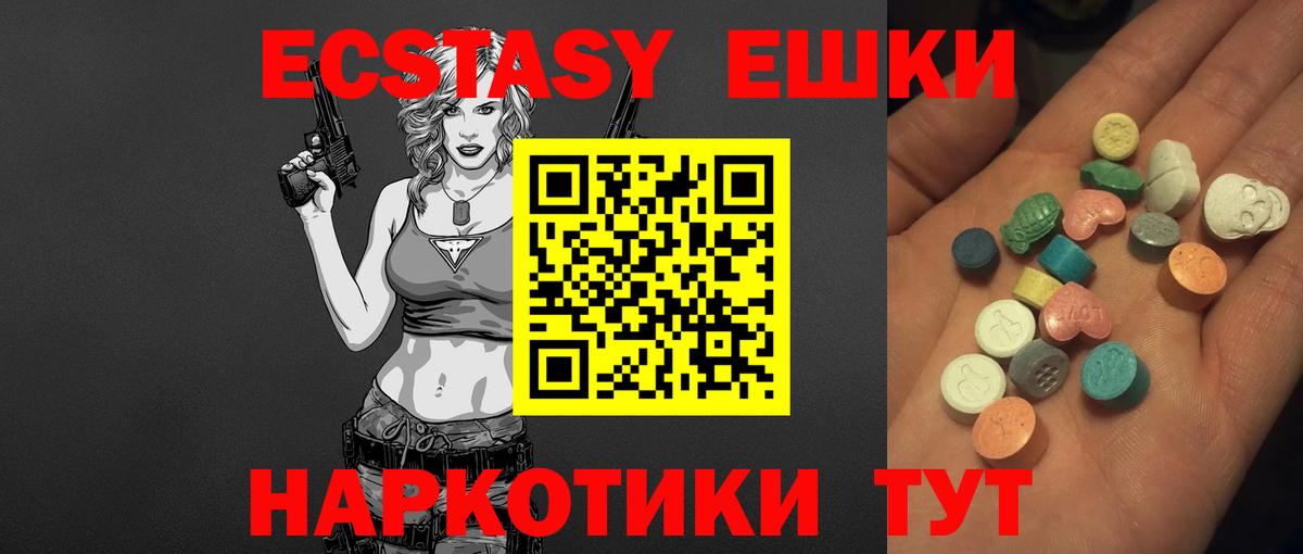 закладки  Экстази Philipp Plein  Экстази бентли  Экстази  Вход с VPN  Сердобск 