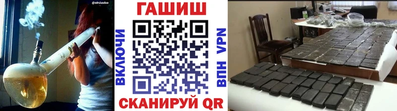 Гашиш гарик  где купить   Сердобск 