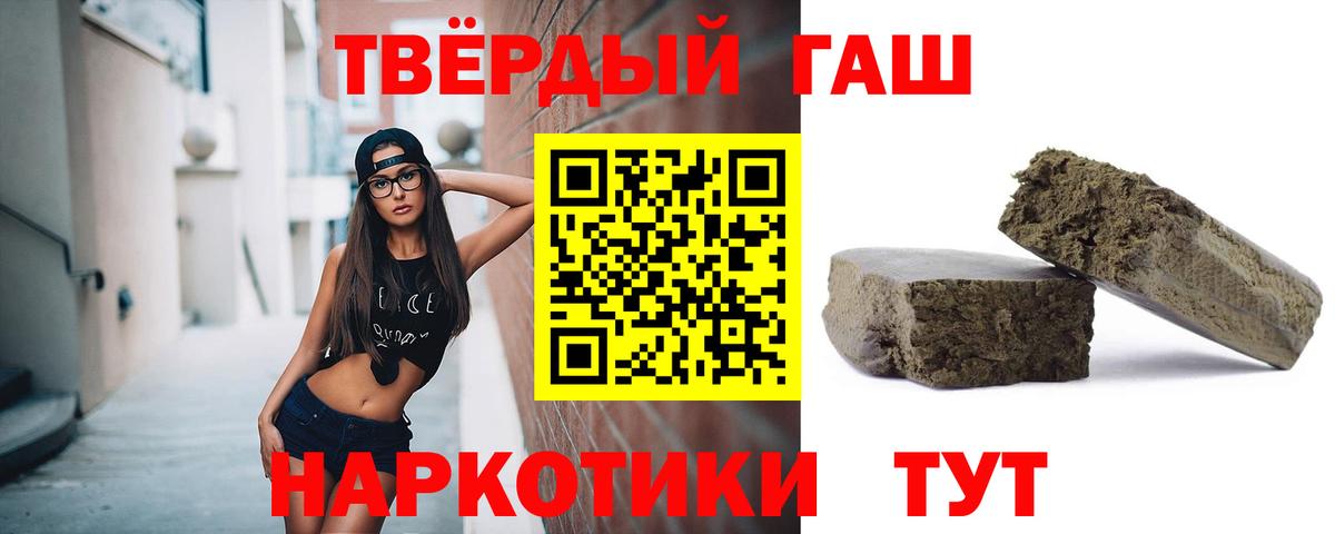 Сердобск  ГАШИШ гашик  Вход с VPN  ГАШИШ VHQ 