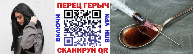 mega маркетплейс  Сердобск  ГЕРОИН гречка 