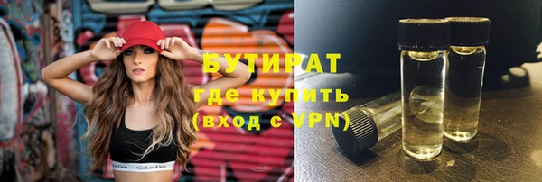 альфа пвп VHQ Беломорск
