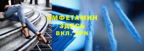 дурь Белокуриха