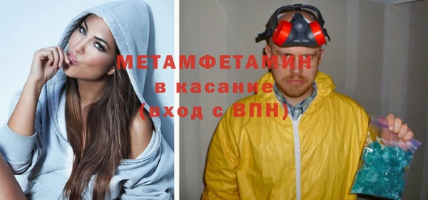 дурь Белокуриха