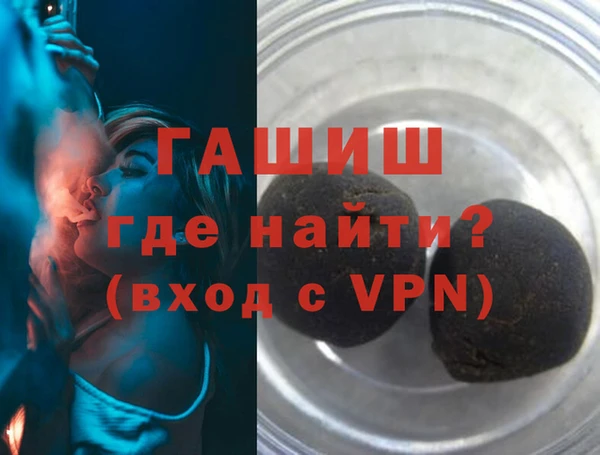 гашик Сатка