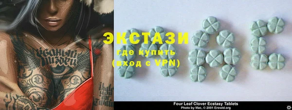 спиды Белоозёрский