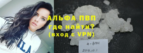 мефедрон Балабаново