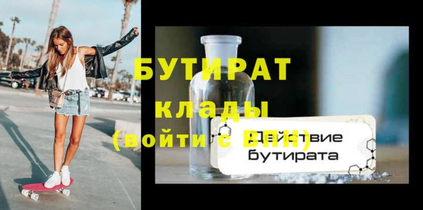 мефедрон Балабаново