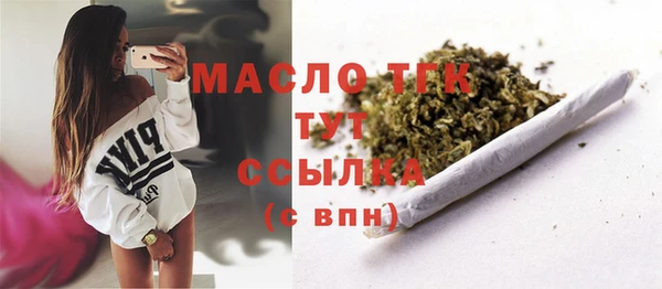 спиды Белоозёрский