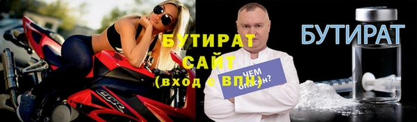 мефедрон Балабаново