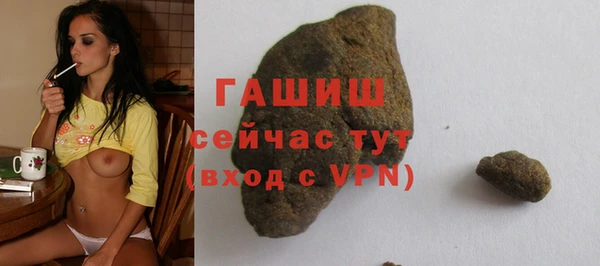 дурь Белокуриха