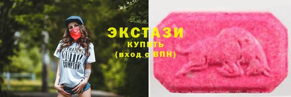 ПСИЛОЦИБИНОВЫЕ ГРИБЫ Балахна