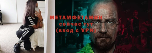 мяу мяу кристалл Саяногорск