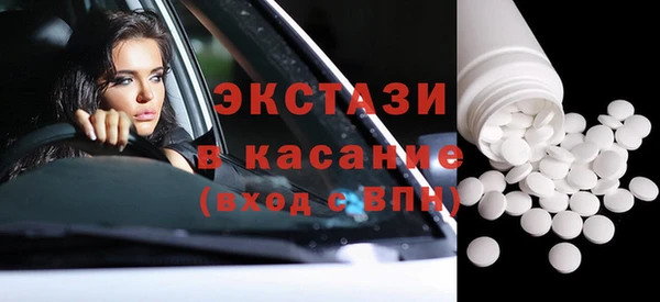 стафф Баксан