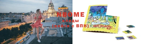 альфа пвп VHQ Беломорск