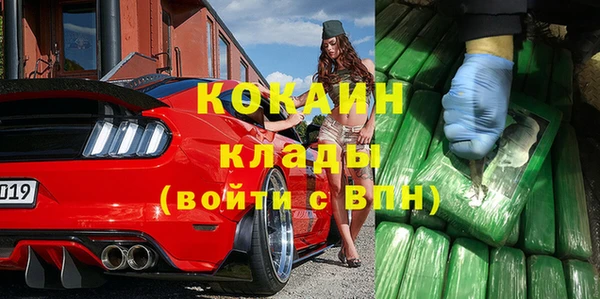 спиды Белоозёрский