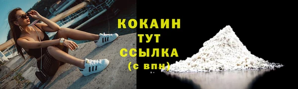 альфа пвп VHQ Беломорск