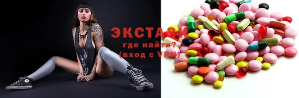 стафф Баксан