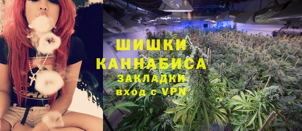альфа пвп VHQ Беломорск