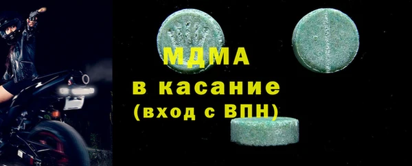 альфа пвп VHQ Беломорск