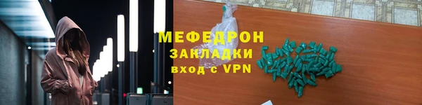 спиды Белоозёрский