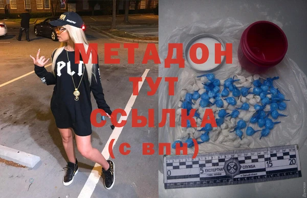 спиды Белоозёрский