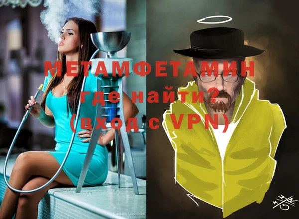 спиды Белоозёрский