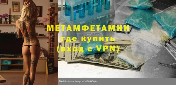 стафф Баксан
