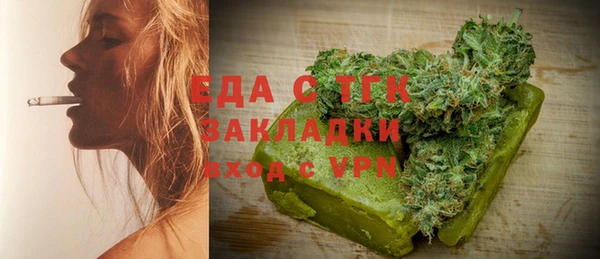 стафф Баксан