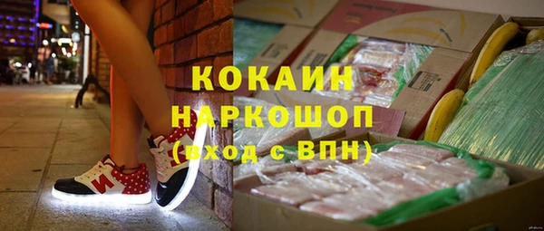 дурь Белокуриха