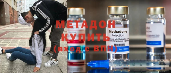 ПСИЛОЦИБИНОВЫЕ ГРИБЫ Балахна