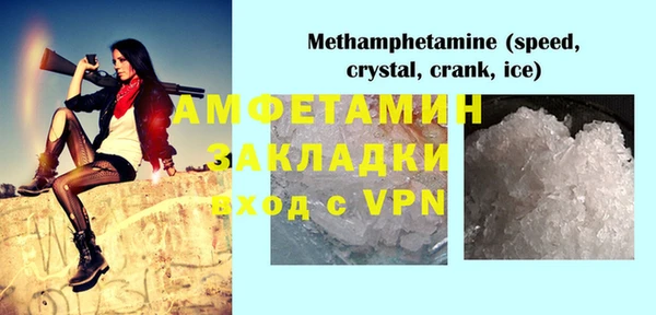 ПСИЛОЦИБИНОВЫЕ ГРИБЫ Балахна