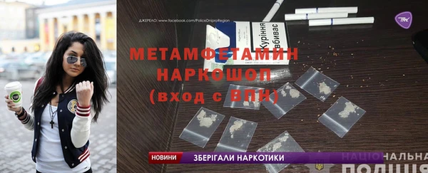 стафф Баксан