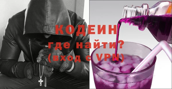 ПСИЛОЦИБИНОВЫЕ ГРИБЫ Балахна