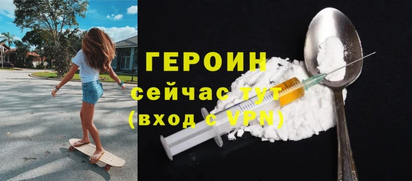 альфа пвп VHQ Беломорск