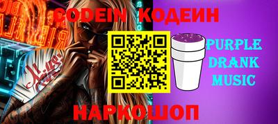 мдма Обь
