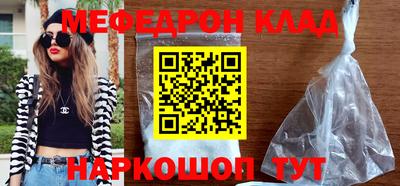 наркотики Обнинск