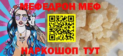 наркотики Обнинск