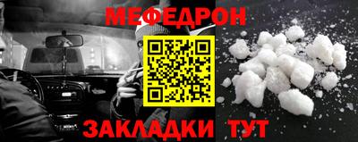 мдма Обь