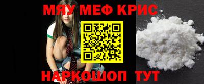 мефедрон VHQ Нягань