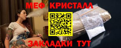 мдма Обь
