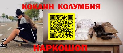наркотики Обнинск