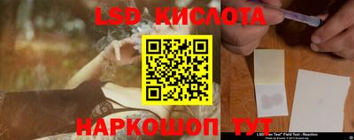 мдма Обь