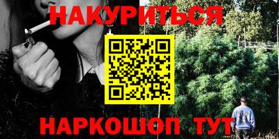 наркотики Обнинск