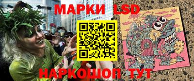 наркотики Обнинск